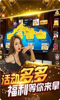 手游大咖角色介绍