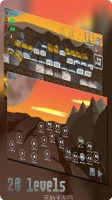 钢铁机甲战斗小队攻略