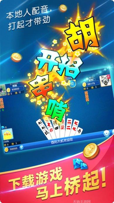 手游大咖激活码