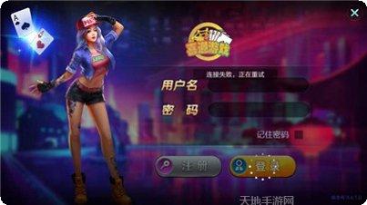 手游大咖游戏评测