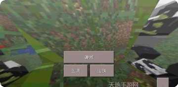 Craft Away最新版本