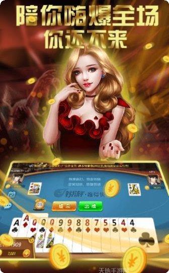 星力9代下载地址