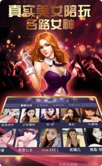 星力9代玩家交流群