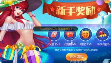 星力9代游戏攻略