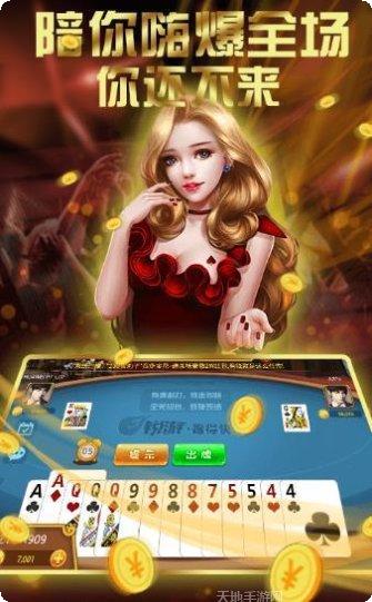 星力9代玩法介绍