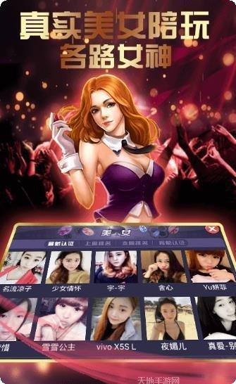 星力9代下载地址