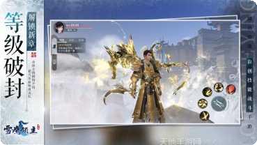 灵剑侠侣百度版礼包