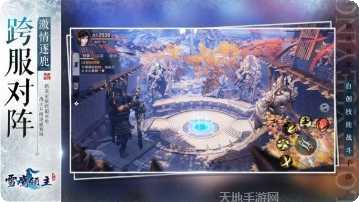 灵剑侠侣百度版下载