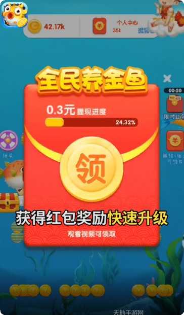 欢乐赚金版赚钱技巧