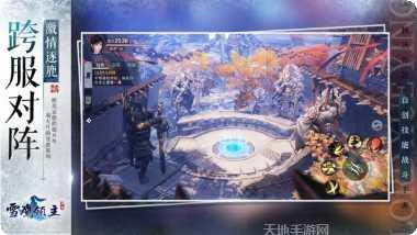 灵剑侠侣百度版礼包