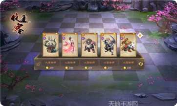 侠客自走棋英雄搭配