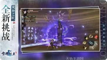 灵剑侠侣百度版激活码