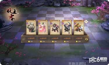 侠客自走棋攻略