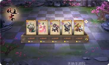 侠客自走棋装备合成