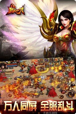 烈火一刀热血单职业玩法