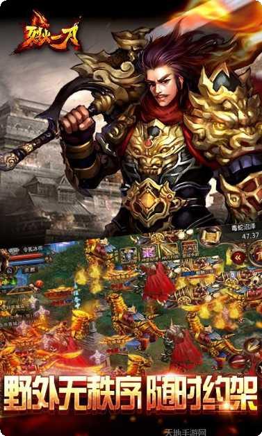 烈火一刀热血单职业激活码