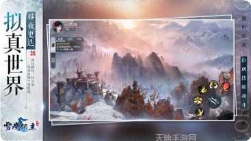 灵剑侠侣百度版下载