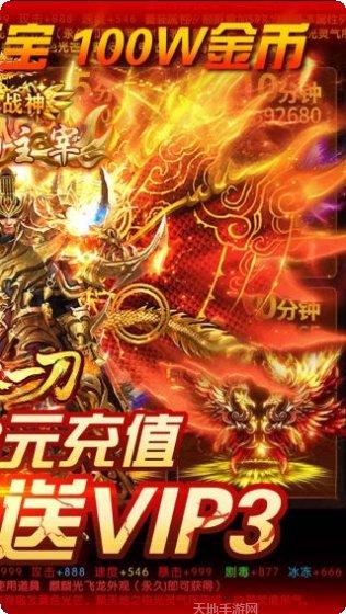 烈火一刀热血单职业攻略