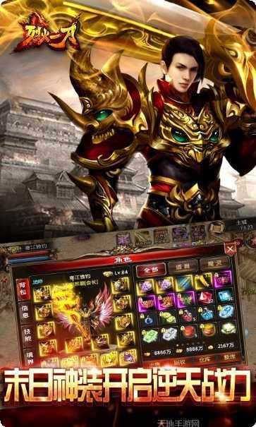 烈火一刀热血单职业副本挑战