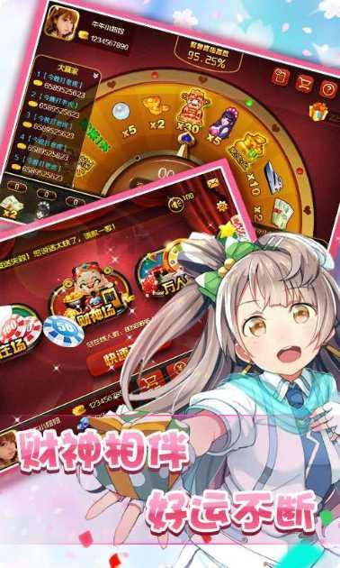 天天斗牛棋牌在线比赛