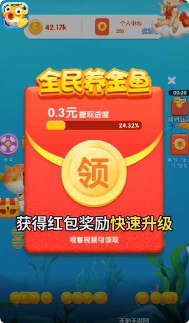 欢乐赚金版下载最新版本