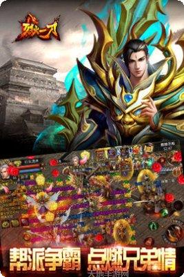 烈火一刀热血单职业激活码