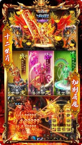 烈火一刀热血单职业副本挑战