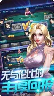 天天斗牛棋牌下载安装