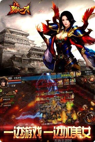 烈火一刀热血单职业攻略