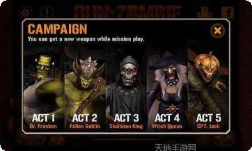 枪火僵尸万圣节玩法