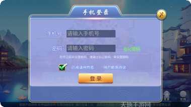 锐游炸翻天最新版本