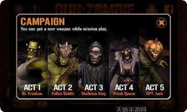 枪火僵尸万圣节冒险模式