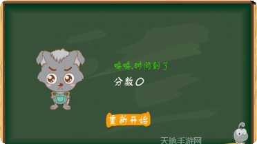 天才小玩家下载