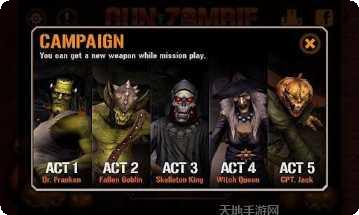 枪火僵尸万圣节装备获取