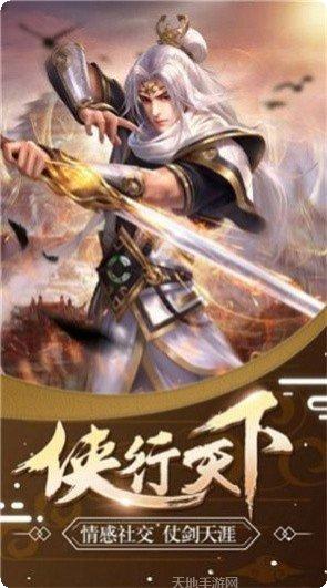 诸天传记角色攻略