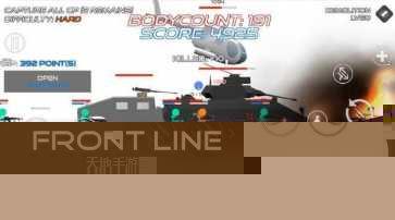 棍棒战血击游戏攻略