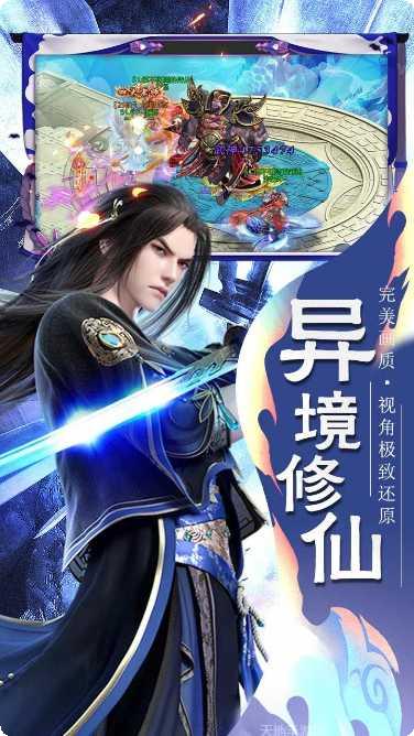 剑荡江湖之青云剑圣激活码