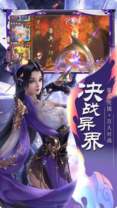 剑荡江湖之青云剑圣角色介绍