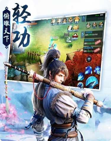 剑荡江湖之青云剑圣角色