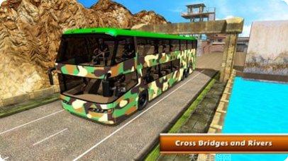 陆军巴士运输车2021玩法介绍