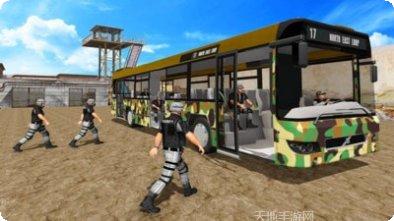 陆军巴士运输车2021最新版本