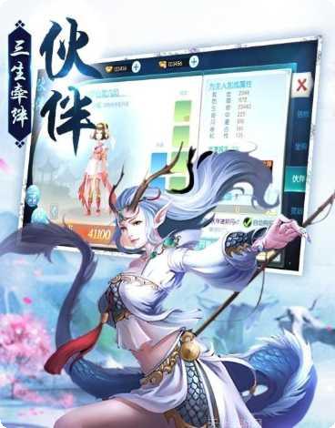 剑荡江湖之青云剑圣最新版本