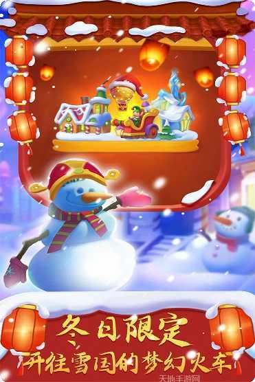 4399小游戏排行榜