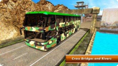 陆军巴士运输车2021游戏下载