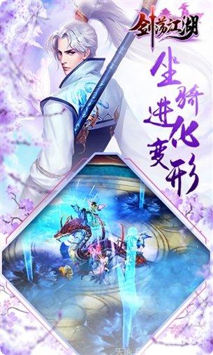 剑荡江湖之青云剑圣礼包