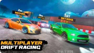 漂移和绘图最新版本