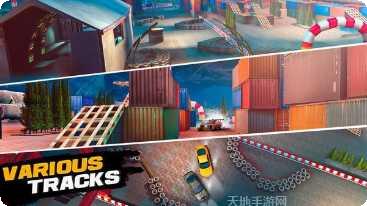 漂移和绘图游戏攻略