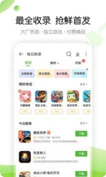 4399小游戏排行榜