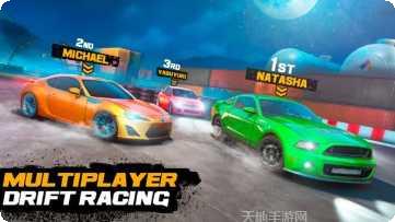 漂移和绘图游戏玩法