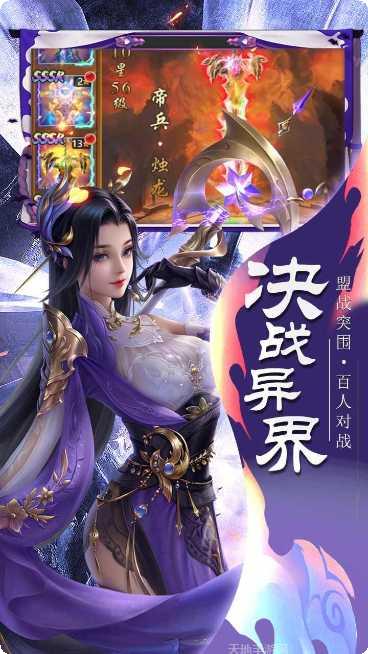 剑荡江湖之青云剑圣激活码